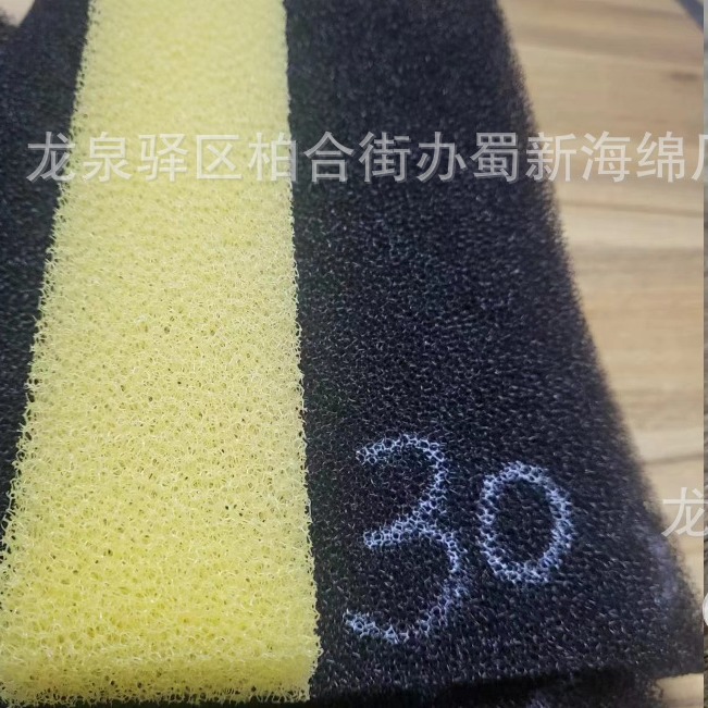 防尘海绵/开孔防尘海绵/透气防尘海绵/网状防尘海绵/细孔防尘海绵