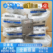 SMC���DCDRB2BW10/CRB2BW20/CRB2BWU30/40SZ-90S/180S/270S���