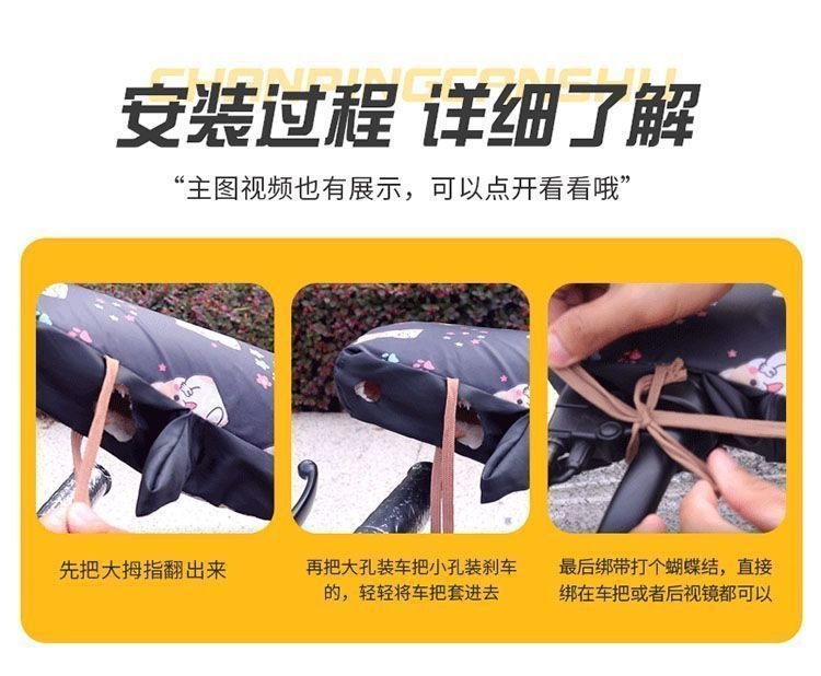 Electric Vehicle Winter Gloves, Motorcycle Battery Car Cotton Handlebar Covers, Waterproof, Thickeneded and Velvet, Windproof, Cold-Proof and Warm Protective Gloves