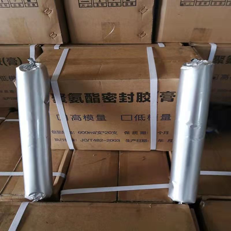 聚氨酯密封胶