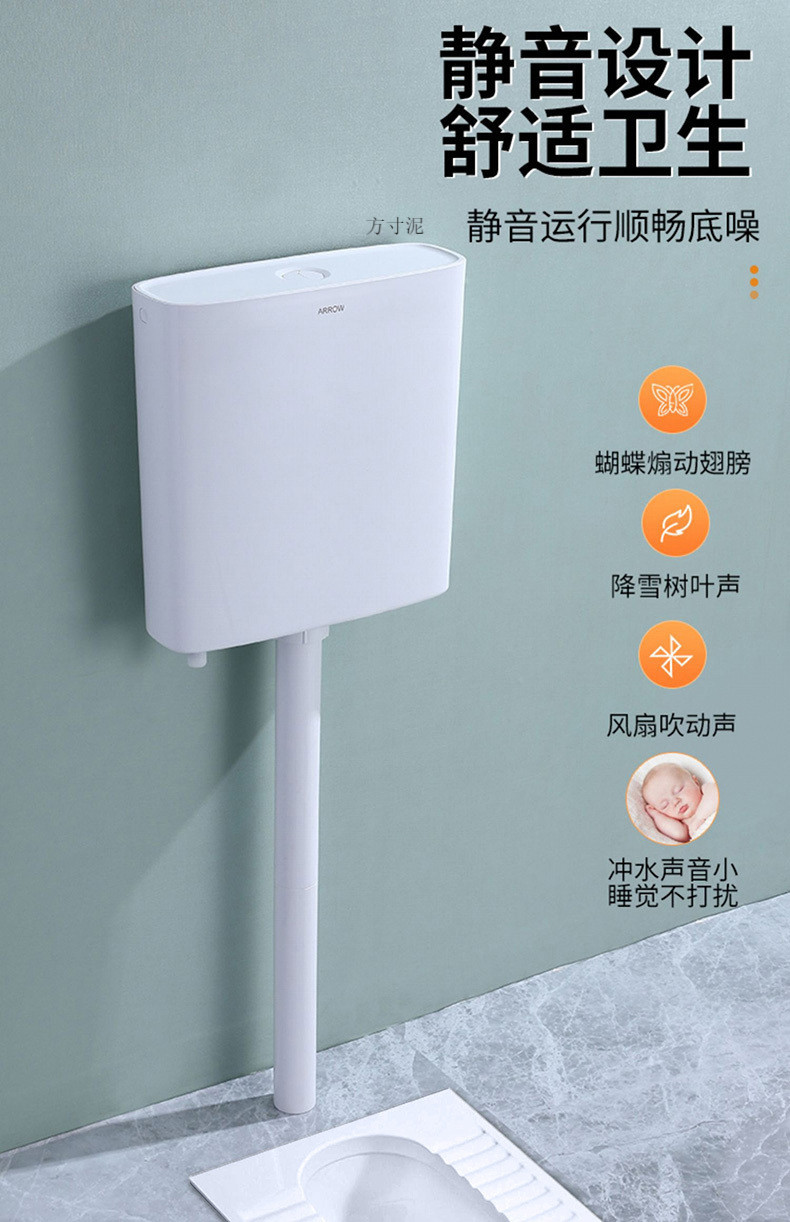 Arrow Squat Toilet brand water tank, complete set of toilet bowl, household squat toilet, bathroom, squat pit type, new type of large toilet, high-end push toilet undefined