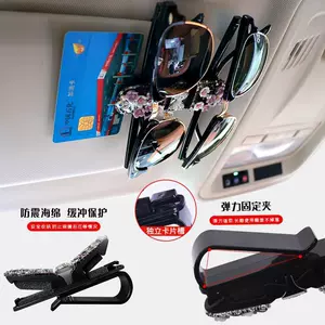 Car Glasses Holder Car Car Creative Sunglasses Storage Box Frame Car Diamond Glasses Holder Convenient Sun Visor