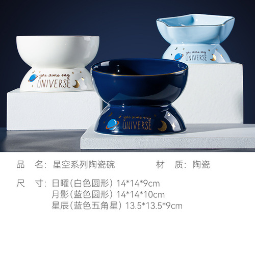 New cat ceramic bowls starry sky series cat bowls and dog bowls small and medium-sized dog feeding bowls drinking bowls pet cat supplies