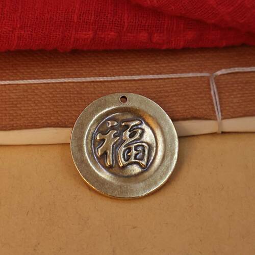 Brass key chain pendant handmade solid vintage Mao Zedong Chairman Mao Fu character car key chain small pendant