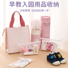 滑锁密封袋拉链玩具拉环收纳袋婴儿宝宝幼儿园纸尿裤收纳袋待产包