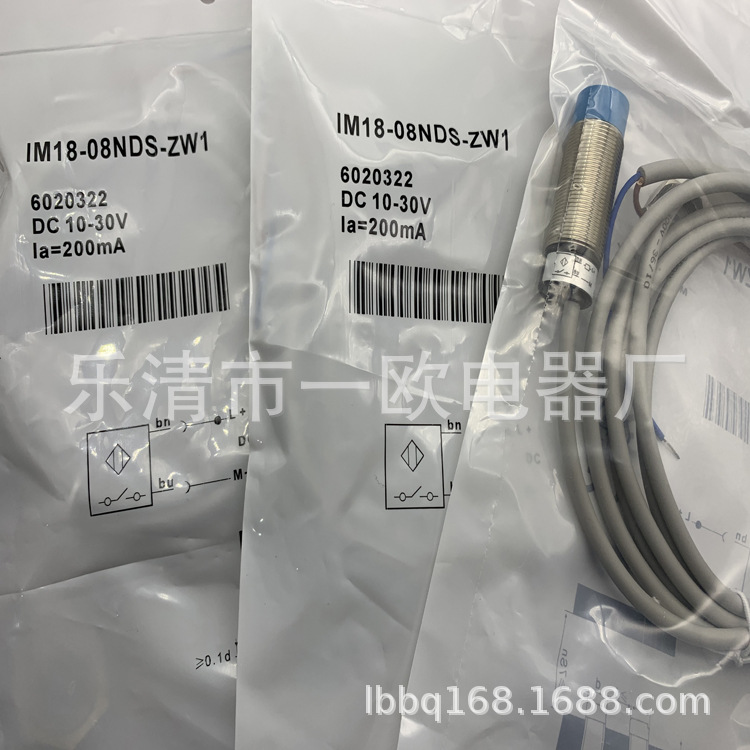 M18 现货供应全新 IM18-08NUS-ZU0 电感式接近开关 质保一年