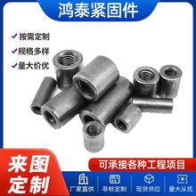焊接圆螺母圆柱形焊接连接头加长加厚圆形长碳钢螺帽批发定制