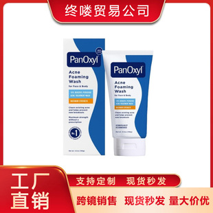 �����°�PanOxyl 10%���ĭ������4%�°��^�����������������