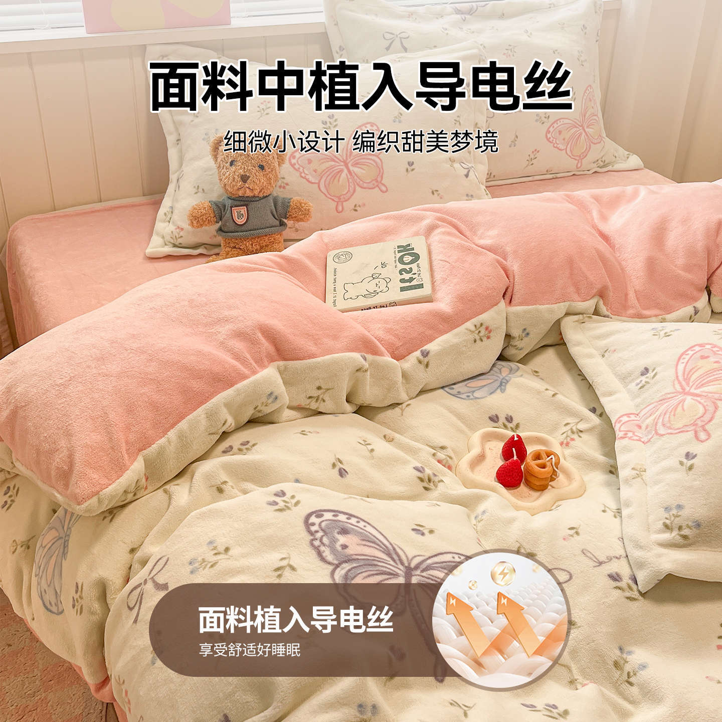 Cama de terciopelo de leche gruesa de cuatro piezas 2025, nuevo invierno cálido sábanas de terciopelo de coral cubierta de cama de tres piezas