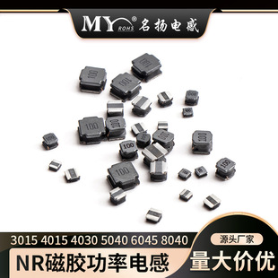 NRϵ��늸� NR3015 4018 4030 5040 6028 6045 8040 ����늸�