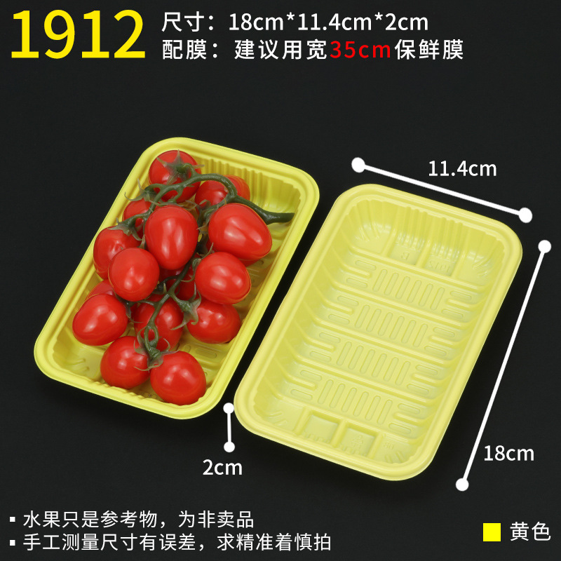 1912B Huang [100]