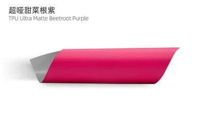 Auto Color Change Film: Car Paint Protection Film Wholesale - tpu-ultra-matte-beetroot-purple-15215m75mil