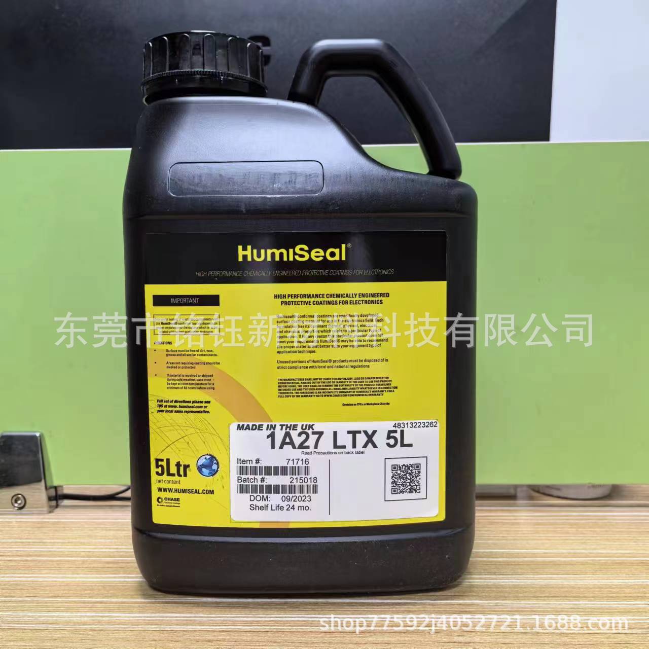 HumiSeal 1A27 LTX 5L 聚氨酯丙烯酸三防胶 Humiseal 1A27三防漆