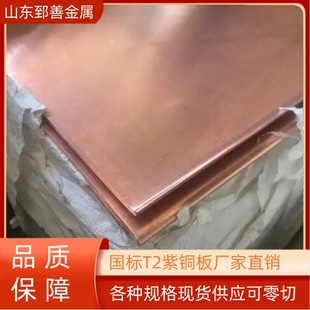 Spot Wholesale T2 Copper Row T2 Red Copper Row Grounding Busbar Copper Row Tinned Copper Row