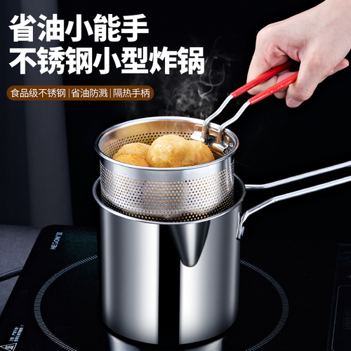 Household High-Deep Skillet with Filter Net Tempura Oil-Saving Mini Fryer 304 Stainless Steel Gas Fryer