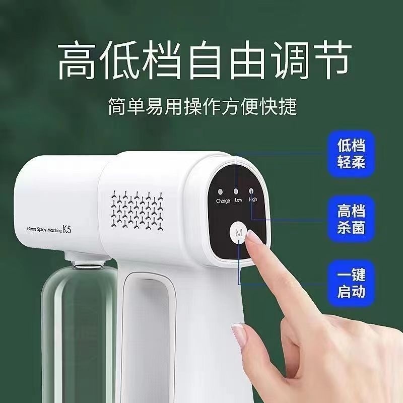 K5 popular handheld wireless charging nano air pump with blue light spray for sterilization, featuring ultra-long battery life and disinfection capabilities