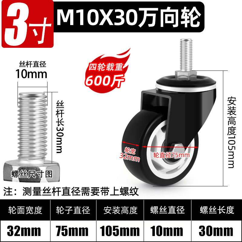 ユニバーサルホイール ブラックゴールド ダイヤモンドキャスター 1.5インチ 2inch 3inch サイレントユニバーサルステアリングホイール ローラー小型トロリー|undefined
