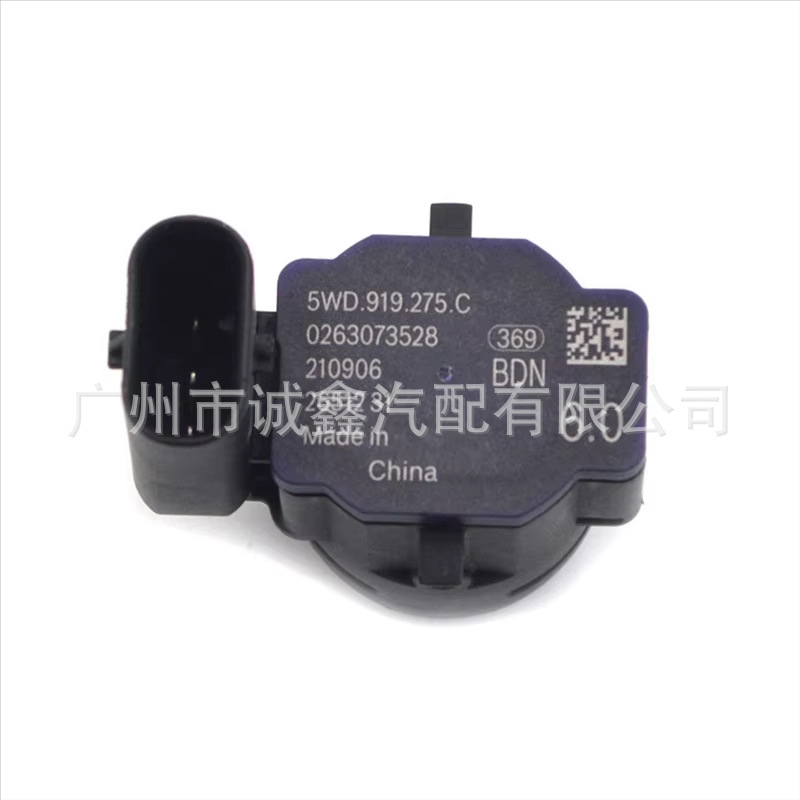 Suitable for Volkswagen Car Reversing Radar Electric Eye 5Wd919275A 0263B73526