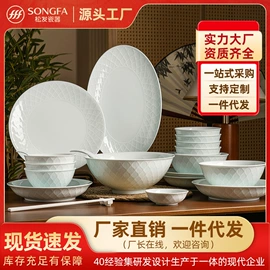 碗碟盘套装;碗;陶瓷杯