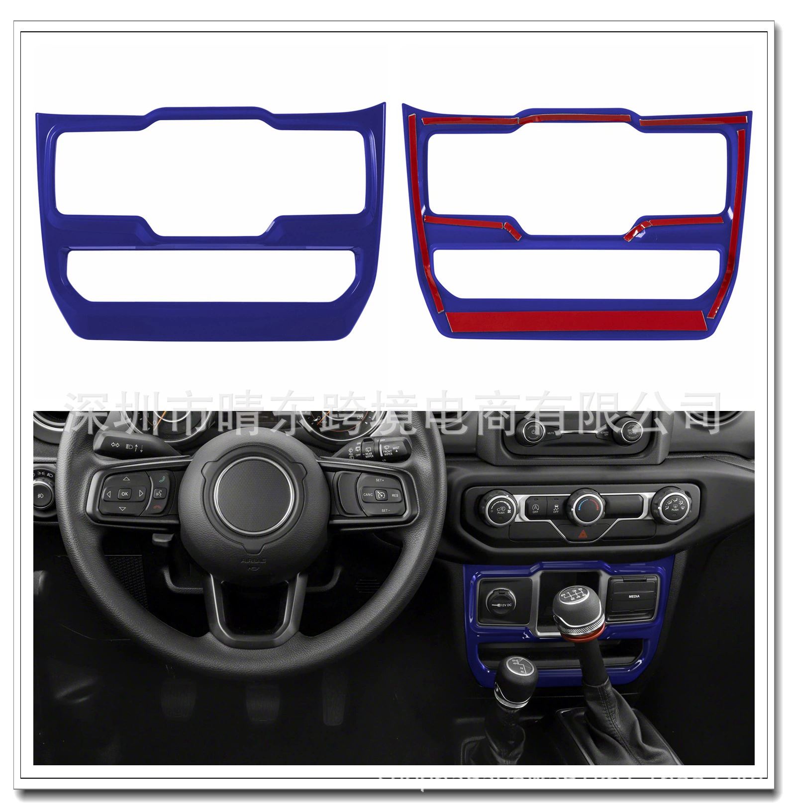 Подходит для центральной кнопки Wrangler JL, декоративное кольцо, центральная кнопка, декоративная панель, модифицированная цена декоративных деталей