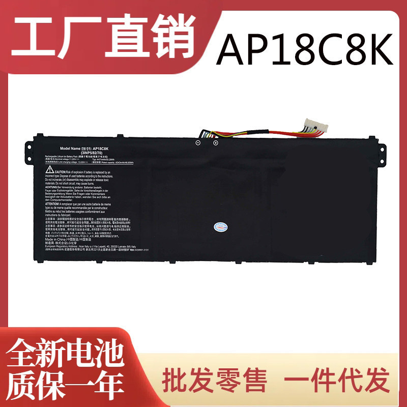 Suitable for Acer SF314-32-42-57-58 A315-58G A514-52 AP18C8K laptop battery
