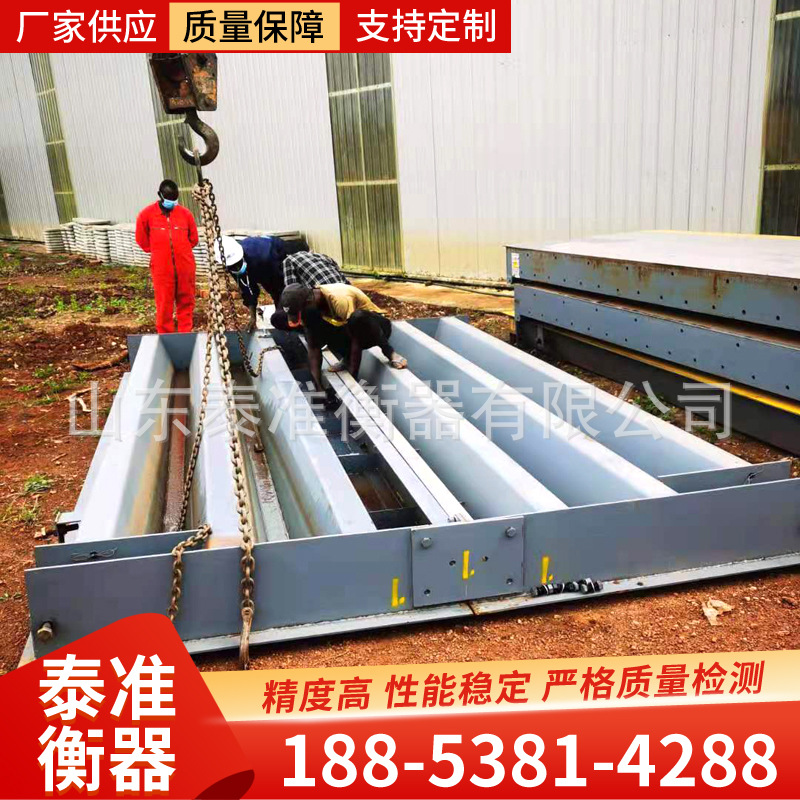 外贸出口地磅供应 稳固性好精度高操作简单电子汽车衡