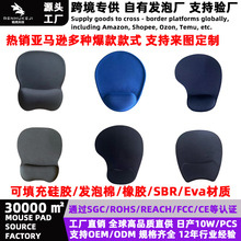 跨境爆款简约纯色鼠标护肘垫多功能防滑护角键盘垫耐脏鼠标垫护腕