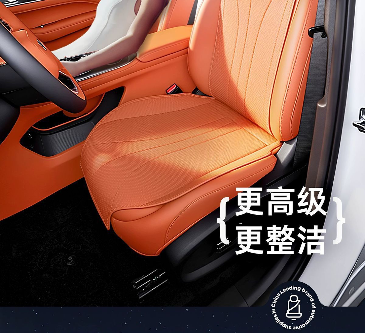 Suitable for Geely Galaxy M7 Seat Cushions, All-Season Universal Car Ventilated and Breathable Seat Cushions, Seat Covers, Interior Decoration Items