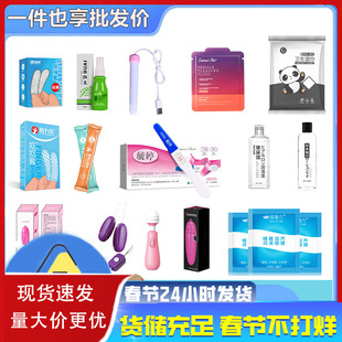 �W늂}�����YƷ������Ȥ����Ʒ�������۹��ߝ���Һ�����Һ�Ӝذ�
