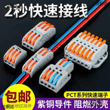 ���߿��ٽӾ����Ӱ���ʽ�־���SPL2늾����^���������B����