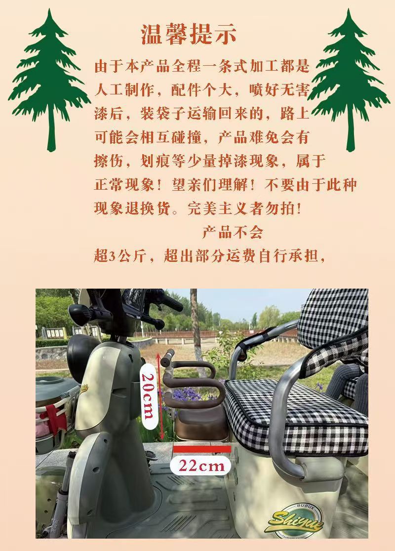 Electric Vehicle Electric Tricycle Front-Mounted Child Seat Folding Pedal Universal Infant Baby Tricycle Safety Seat