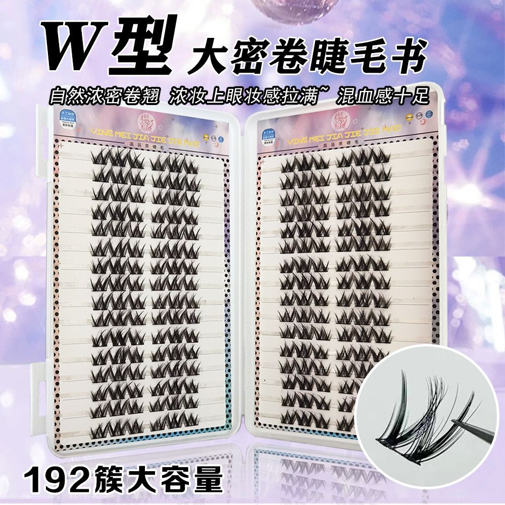 Colección de libros de pestañas para principiantes gran capacidad mezcla perezosa simulación natural densa falsa pestañas cómic flores de sol