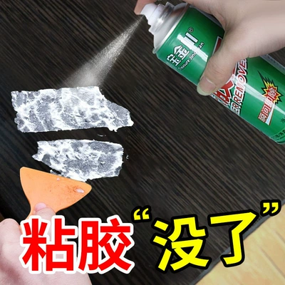glue removal cleaning glue King – Cleaning/curing agent