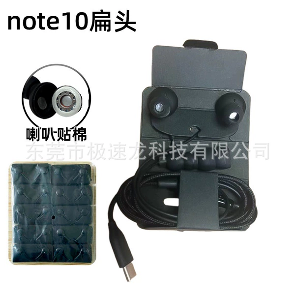 Note10 digital headphones-[cotton stickers]-cardboard + ear caps