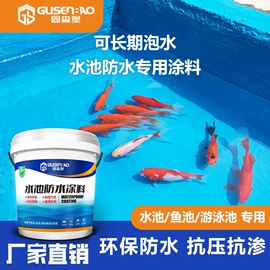 瓷砖胶;防锈涂料;防水涂料