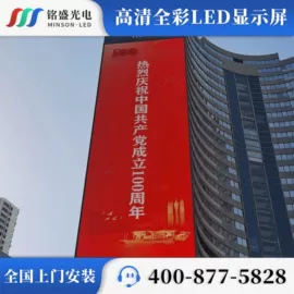 LED户外屏;LED室内屏;LED屏模组