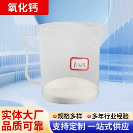 卤酸盐;钙氧化物;硫酸盐