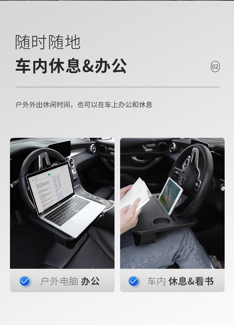 Car steering wheel dining table multifunctional car water cup beverage rack car tablet computer bracket car small table