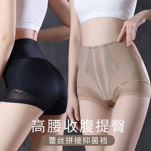 High-waisted belly-control briefs, feminine lace splicing, comfortable and breathable body-shaping pants, body-slimming, high-elastic legs