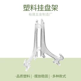 盘;果盘、果篮;杯盖