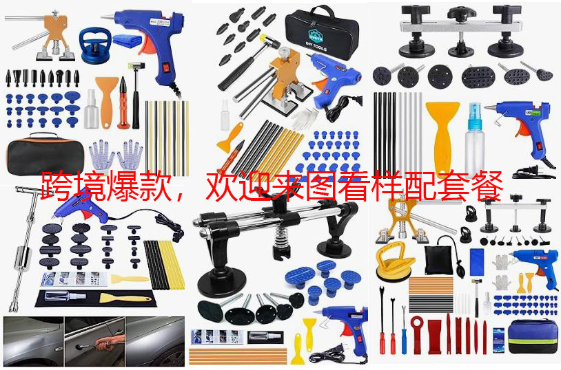 微信图片_20240115155523