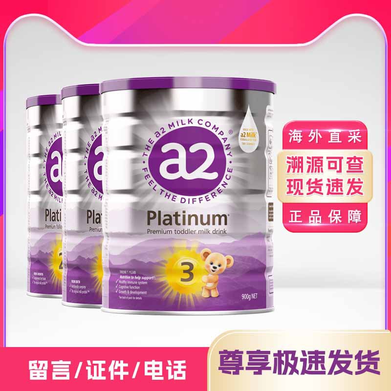 Australian A2 Milk Powder Purple Platinum Stage 3 New Zealand Stage 3 Infant Formula Original Imported Stage 2 for 6-12 Months Old