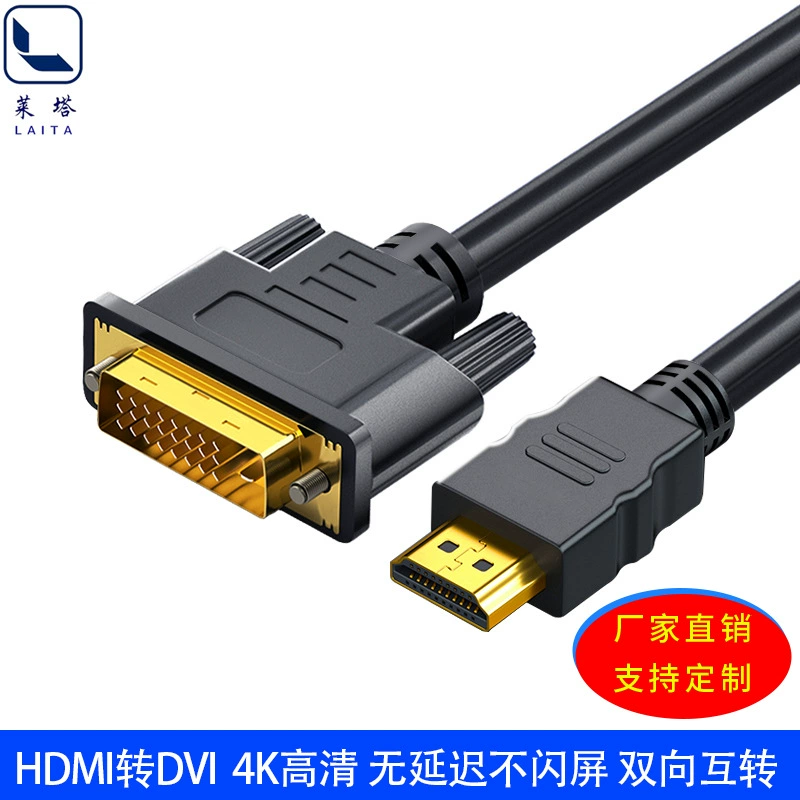 HDMI к DVI кабельное соединение для ноутбука дисплея 4K HD конвертер внешний проекционный телевизор