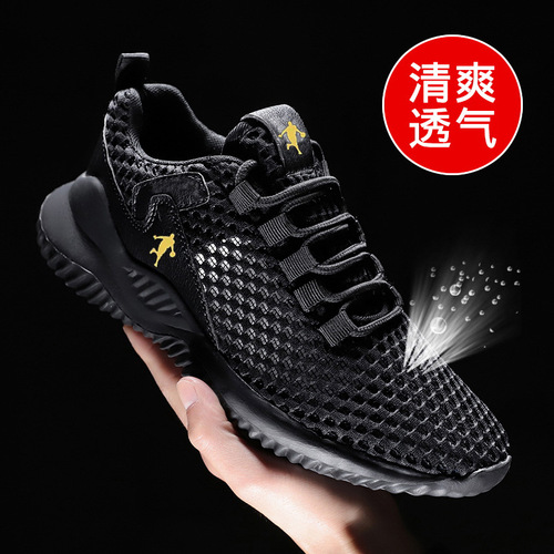 断码男鞋夏季透气薄款网眼男士休闲运动潮鞋网面鞋男潮鞋sneakers