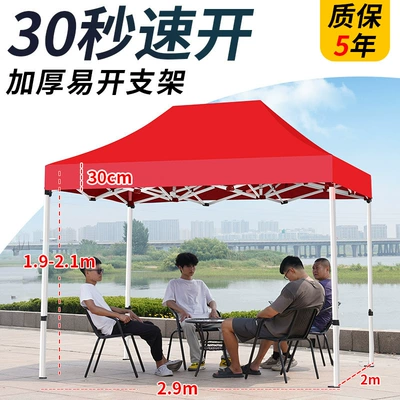 Avtomobil dam çadırları – Foldableing Tent - 23-thickened-automatic-shelf-red-5-years-warranty-default-items