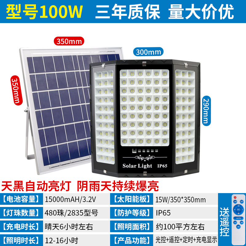 플라잉 이글 4 대 1 투광 조명 모델 100W