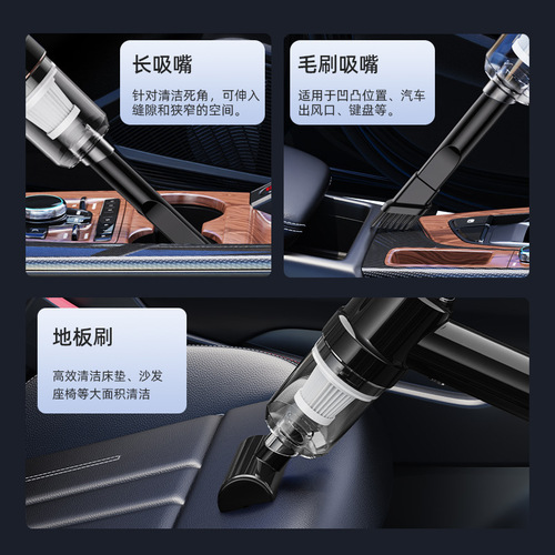 Car vacuum cleaner, high suction power for home and car, high power, super small, wireless charging handheld vacuum cleaner