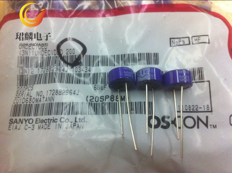 20V68UF 10X6 三洋SP有机半导体固态电容 20SP68M 10个15元