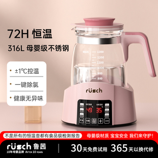 Lusi Constant Temperature Water Kettle Baby Household Constant Temperature Hot Water Water Kettle Milk Regulator Intelligent Fully Automatic Milk Foaming Machine Special for Milk Powder