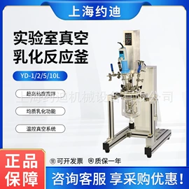 乳化机;搅拌机;均质设备